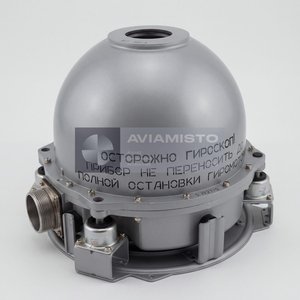 GA-1M Series 2 Gyroscopic Unit