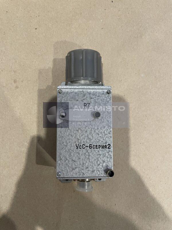 УСС-6 серия 2 - 2