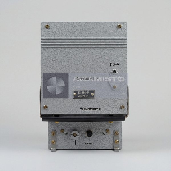 B1-IARP-1A / B1-YarII-1A HF Transceiver
