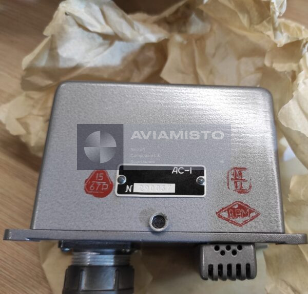 AS-1 Automatic Matching Unit 6Zh3.619.001