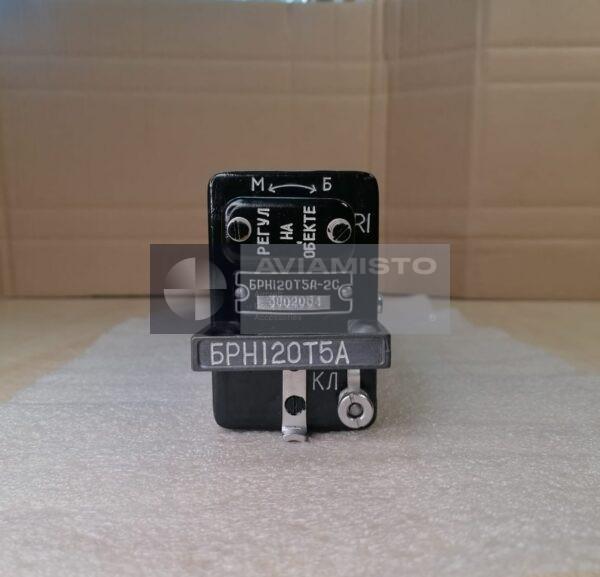 БРН120Т5А-2С
