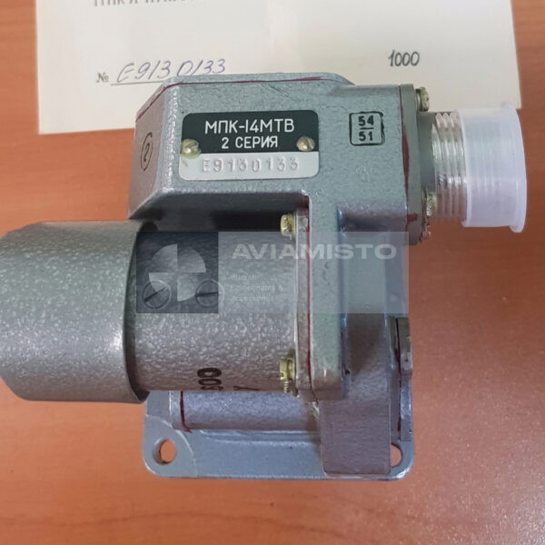 MPK-14MTV Series 2 Rotary Actuator