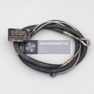 56-9907-00 tail gearbox lifting sling top view with identification plate