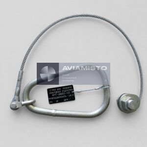 8MT-9925-00 tail gearbox lifting sling complete sling assembly