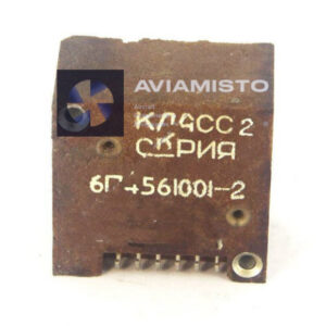 6P4.561.001-10 class 2 series 6