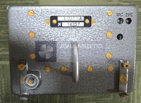 А-037-1А