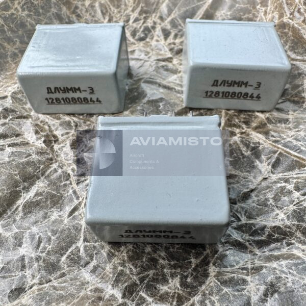 ДЛУММ-3