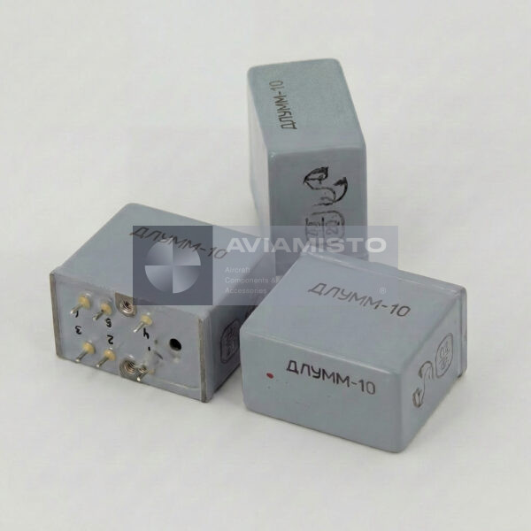 ДЛУММ-10