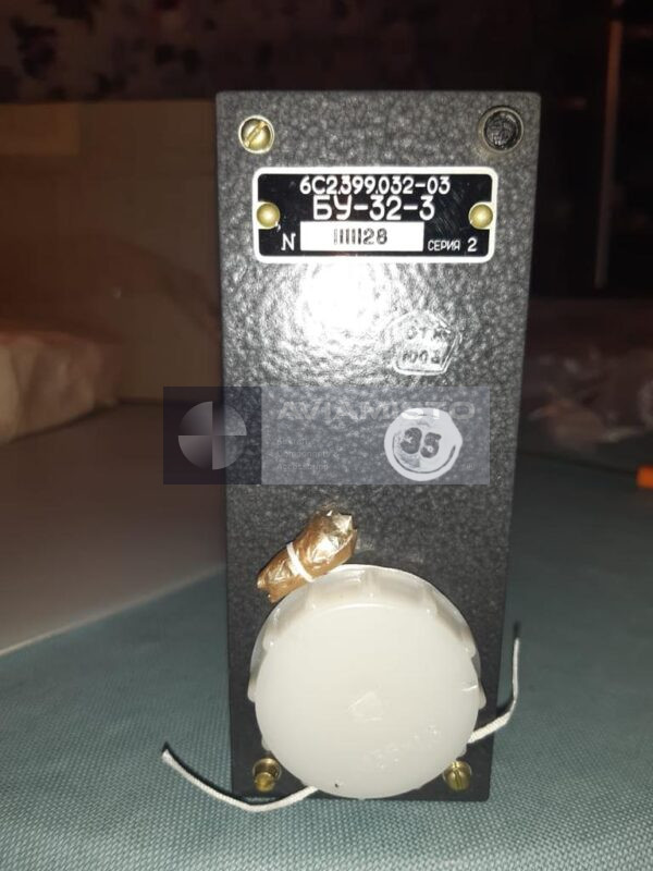 БУ-32-3 серия 2 (6С2.399.032-03)