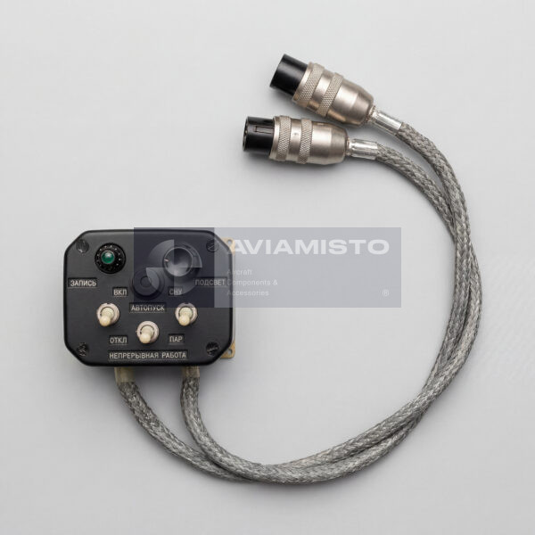 ПУ МС-61Б пульт управления