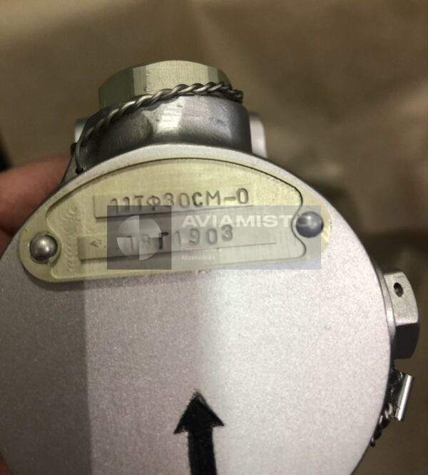 11ТФ30СМ-0 фильтр топливный авиационный || Aviamisto