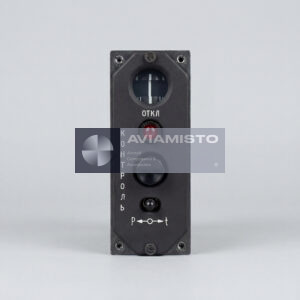 Control Unit BU-32, Series 2 (6C2.399.032)