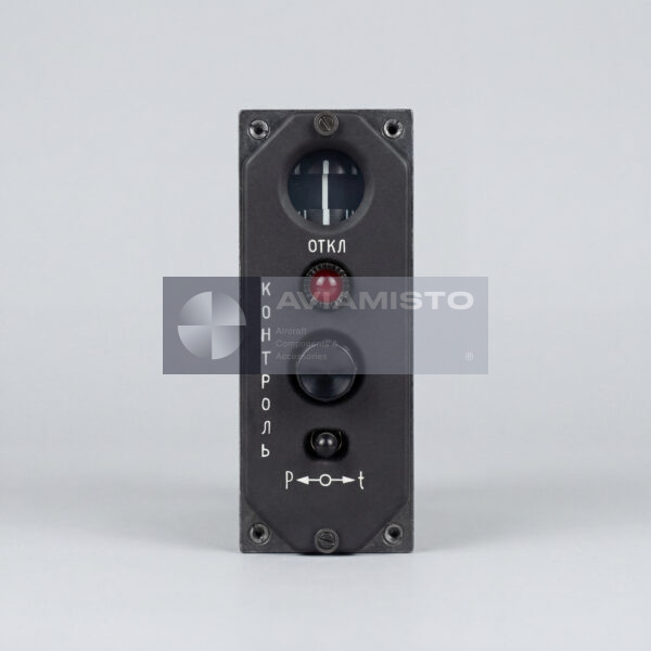 Control Unit BU-32, Series 2 (6C2.399.032)