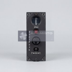 Control Unit BU-32, Series 2 (6C2.399.032)