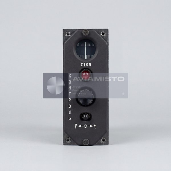 Control Unit BU-32, Series 2 (6C2.399.032)