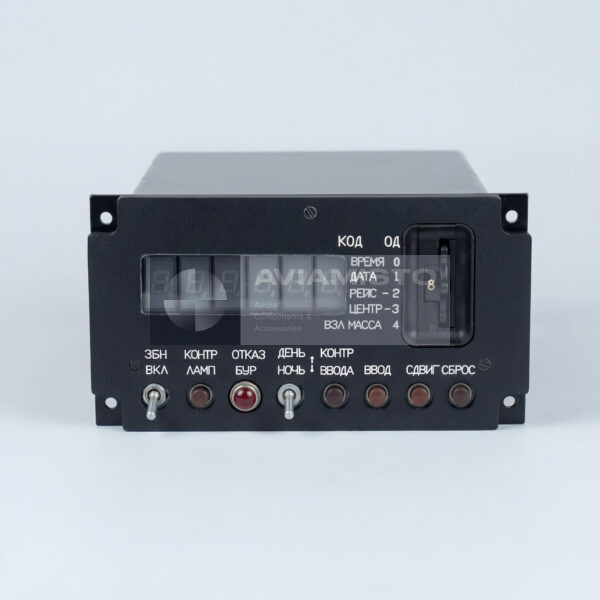 PU-25 Aircraft Control Panel