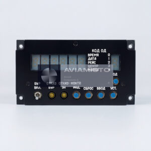PU-25-1 Aircraft Control Panel