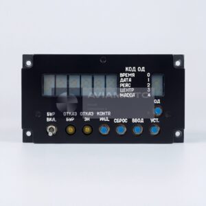 PU-25-1 Aircraft Control Panel