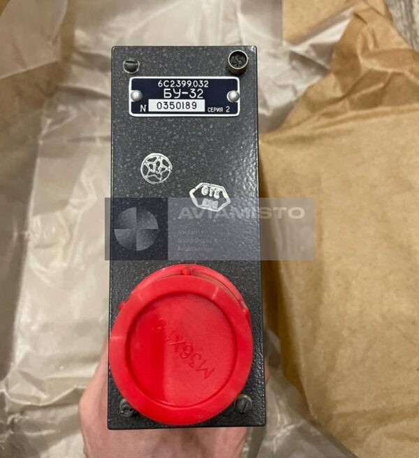 БУ-32 серия 2 (6С2.399.032)