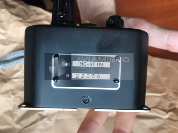 ПУ МС-61Б Лира