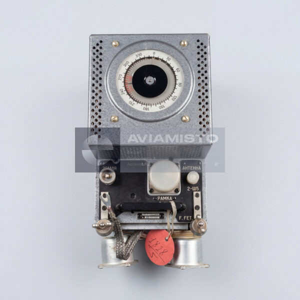 Control Unit 2.003.015-01