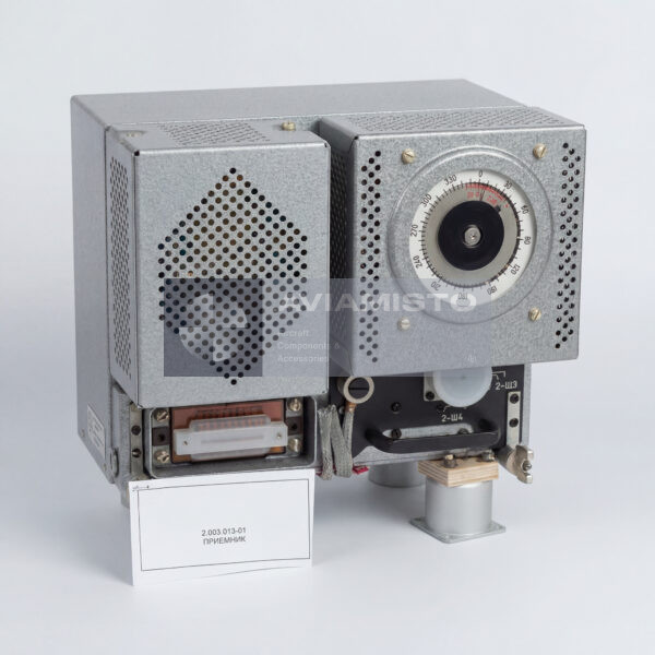2.003.013-01 Receiver Unit ARK-15M Frame Mounted