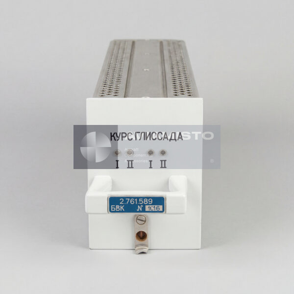 BVK 2.761.589