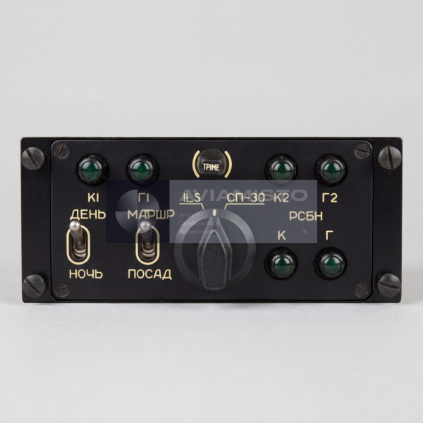 2.216.217-02 Mode Selector Kurs MP-70