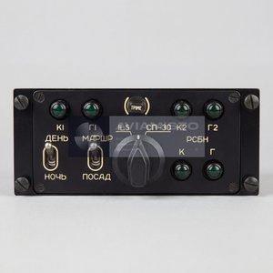 2.216.217-02 Mode Selector Kurs MP-70