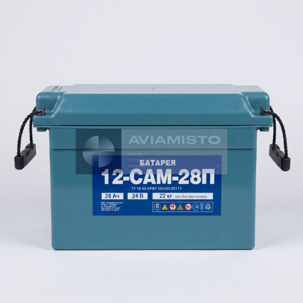 12-SAM-28P Aircraft Battery