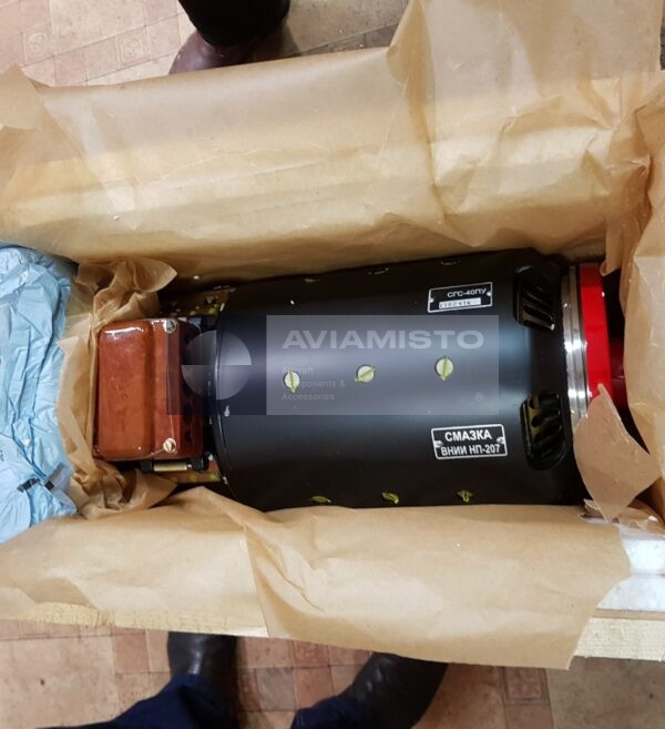 SGS-40PU Aircraft AC Generator