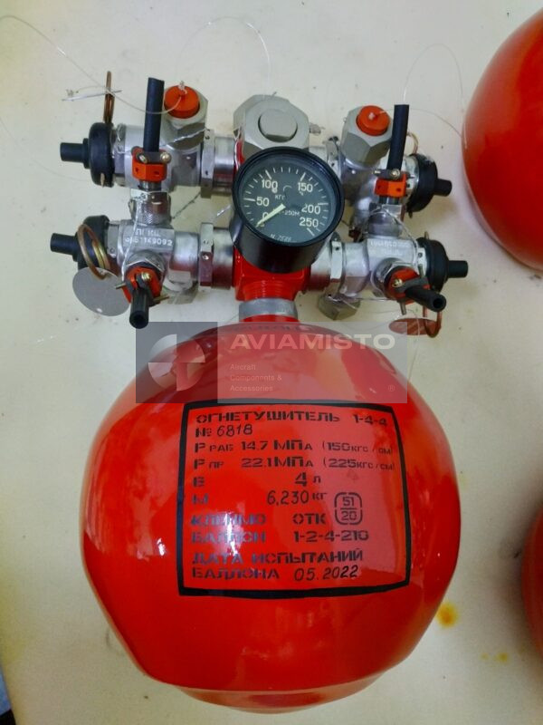 UBSH-1-4-4 Aircraft Fire-Extinguisher Bottle