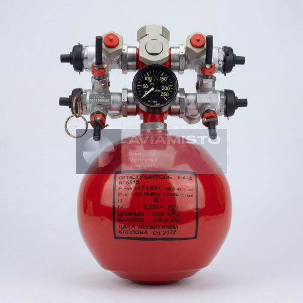 UBSH-1-4-4 Aircraft Fire-Extinguisher Bottle