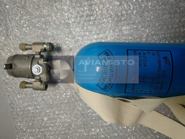 BKP-3-2-210 Portable Aircraft Oxygen Unit