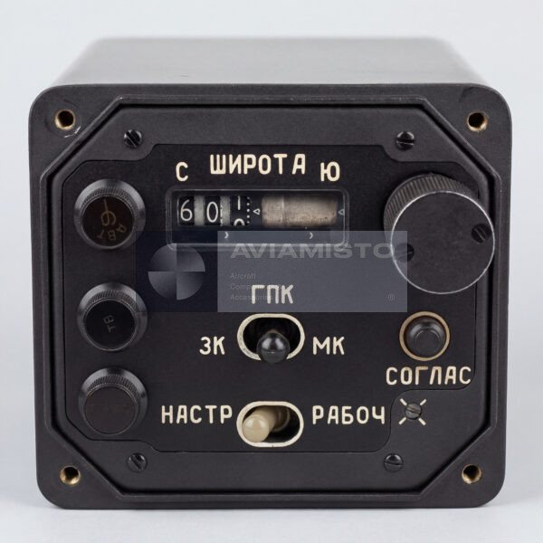 PU-38 Control Panel for Greben-1 System