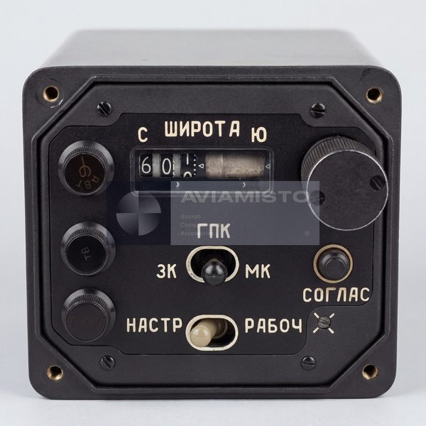 PU-38 Control Panel for Greben-1 System