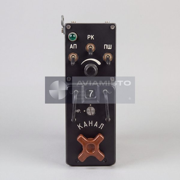 Block 10A R-863 Radio Control Panel