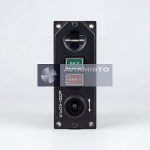 6S2.390.126 Series 4 PU-126 Control Panel