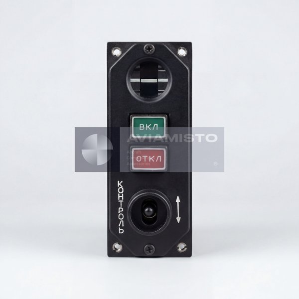 6S2.390.126 Series 4 PU-126 Control Panel