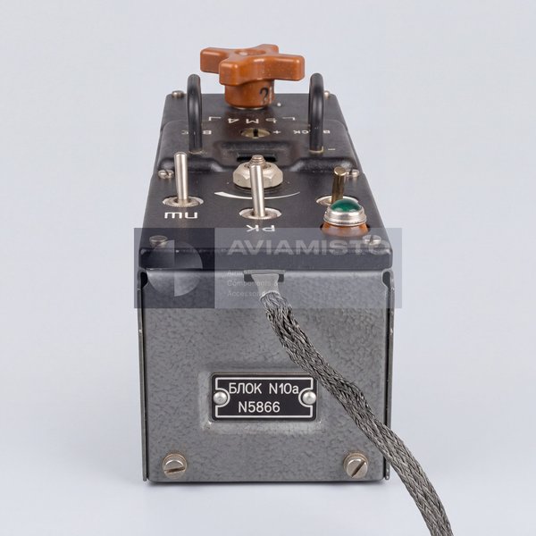 Block 10A R-863 Radio Control Panel