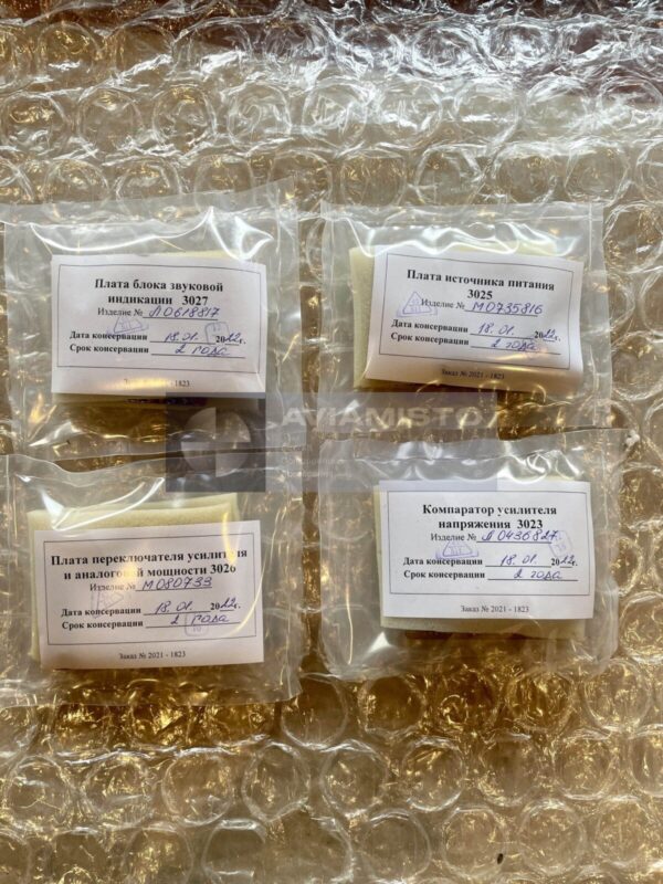 3023 voltage amplifier comparator board with A-034-4-16 indicator boards in original packaging