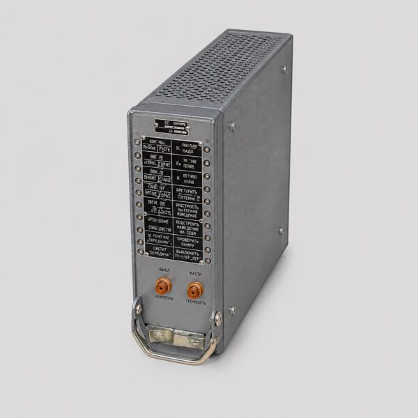 BS-02 RSBN-7S aviation system unit