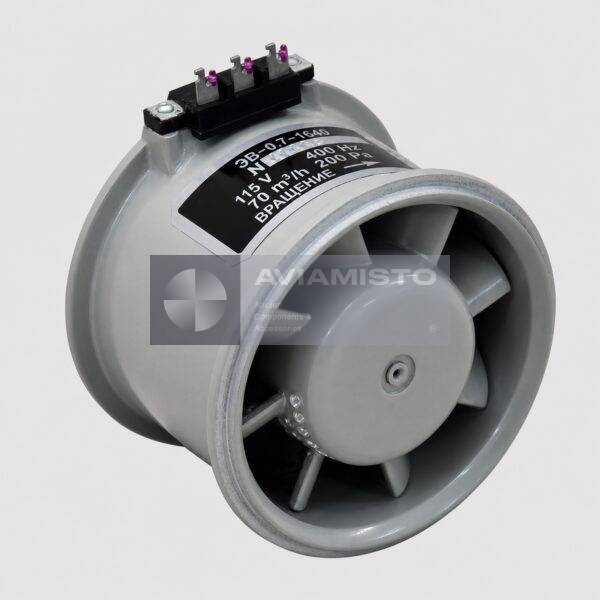 EV-0.7-1640 axial cooling fan
